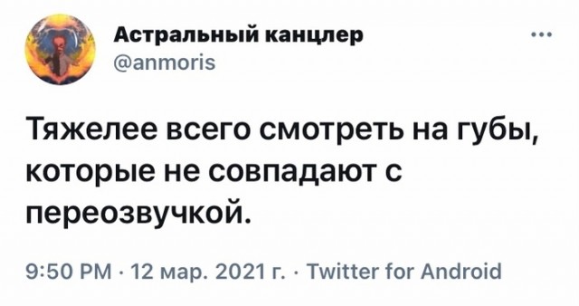 Картинки с надписями и всякие жизненные фразы 10.07.21
