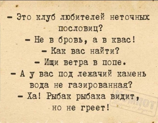 Картинки с надписями и всякие жизненные фразы 10.07.21