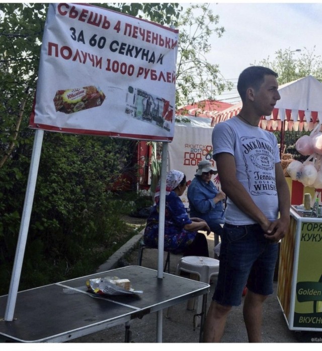Так себе картинки 31.07.21