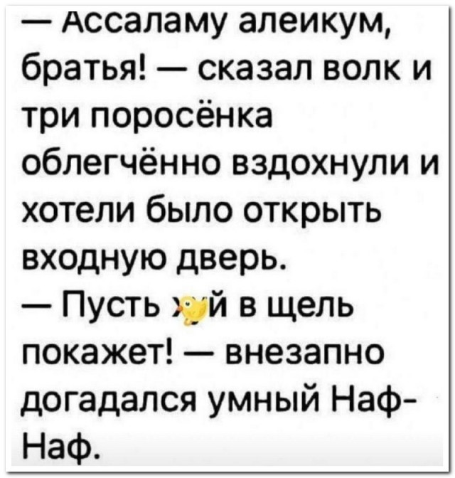 Забавные комментарии из социальных сетей (10.08.21)