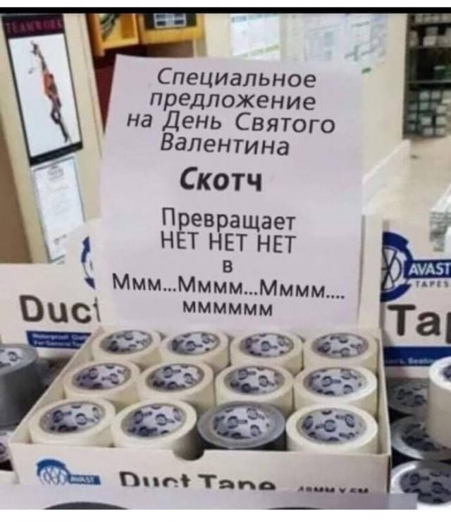 15 картинок сарказма