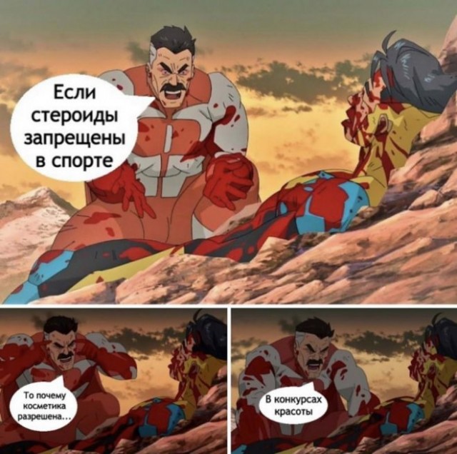 Весёлый полтишок 04.10