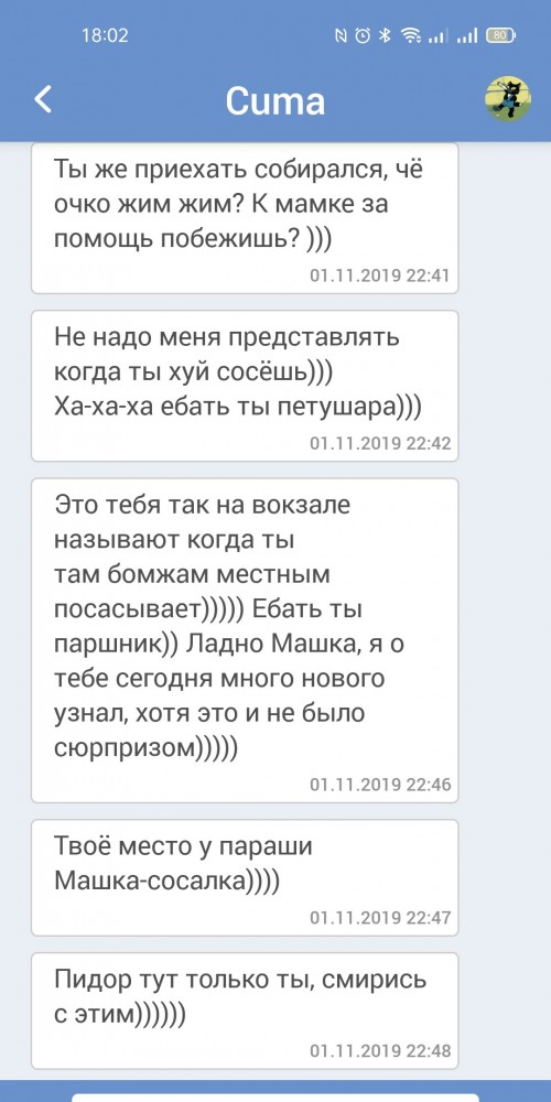 Обострение по осени (трудные будни ветеринара)