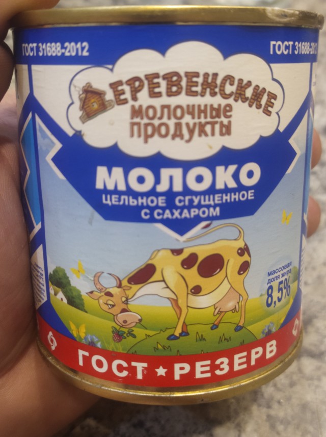 “Белорусская сгущёнка”. Покусились на святое
