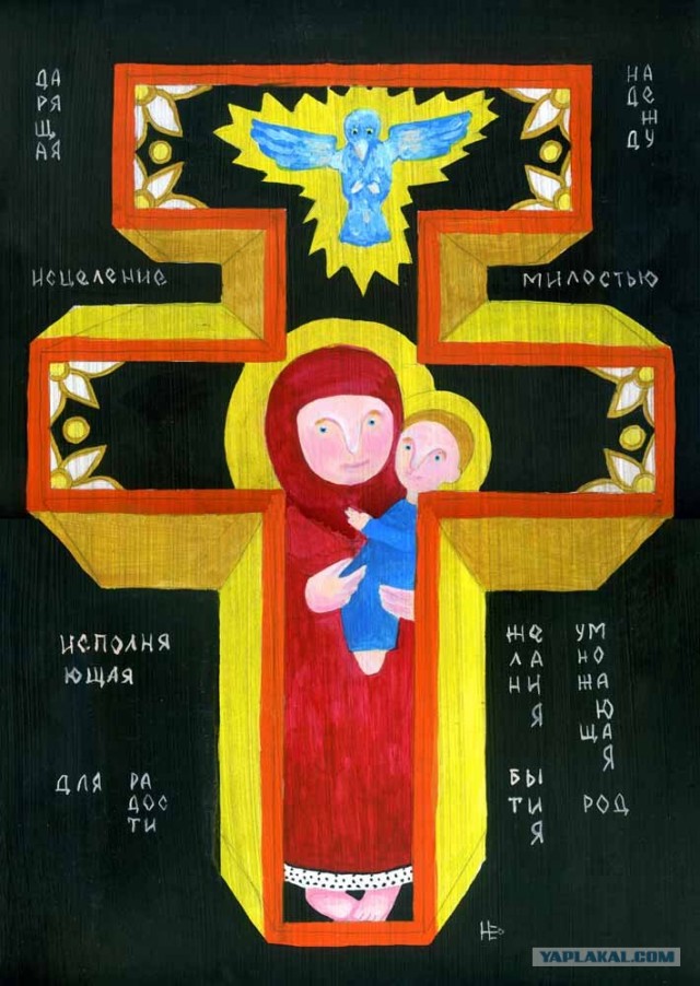 Я рисую