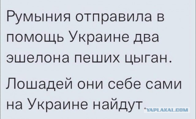 "Украинская армия в лучшей боеготовности, чем российская."(НЕТ)