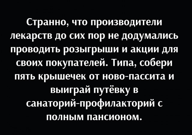 Пандемия. Коронавирус. Россия и мир. Часть 29