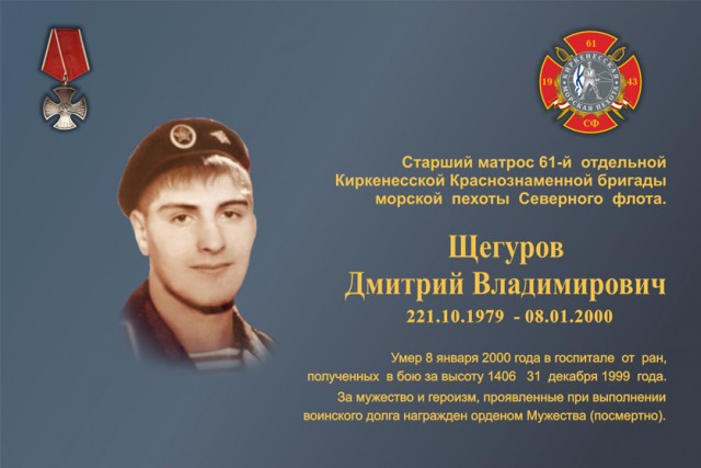Их даже зверьем не назовешь, не хочется обижать зверей, Это нелюди, Бой морпехов за высоту 1406, 31 декабря 1999 г.
