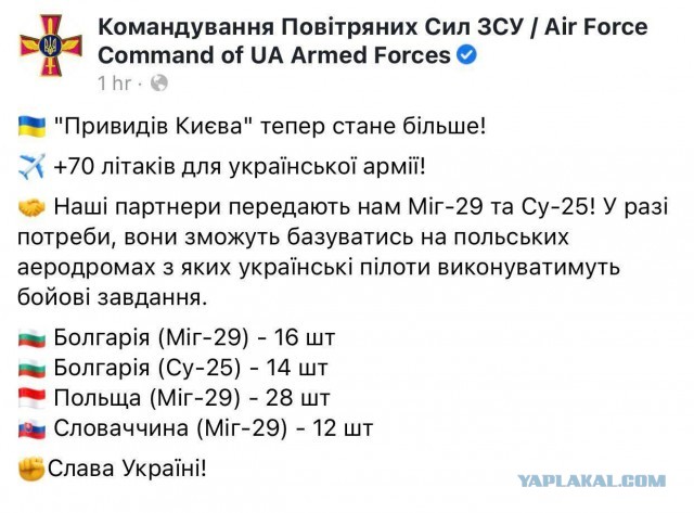 Группировка ВС РФ под Харьковом