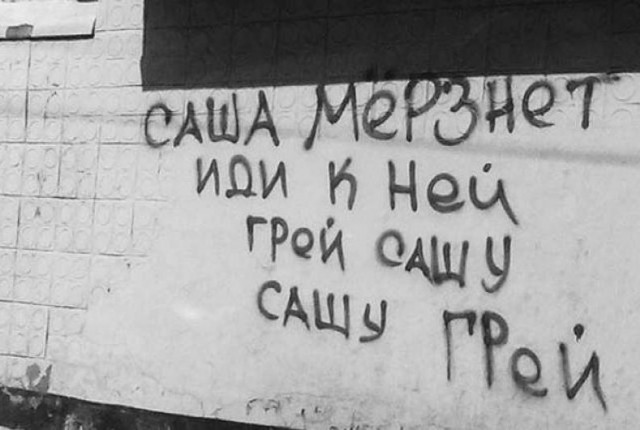 14 марта празднует свой день рождения Марина Энн Хэнцис