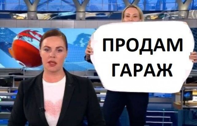 Сколько лет грозит Марине Овсянниковой за выходку в эфире на «Первом канале»