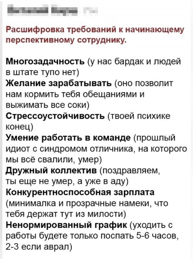 Картинки и мемы, всем отличных выходных