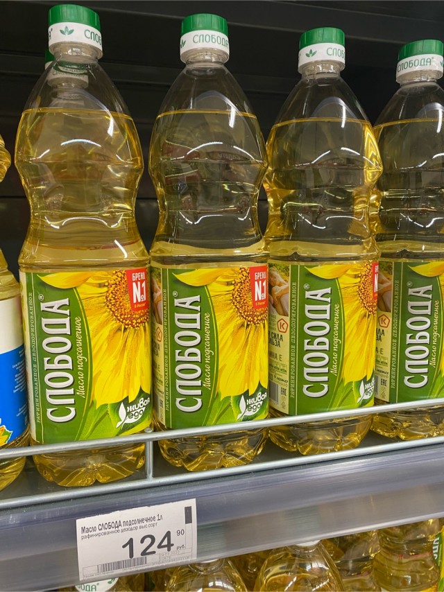 Таблички в голландском супермаркете