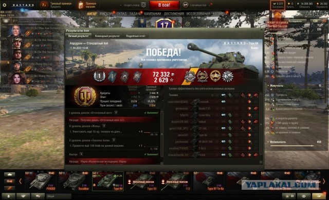 Wargaming 61