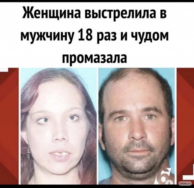 Разные аморальные картинки на пятницу 13.05.2022