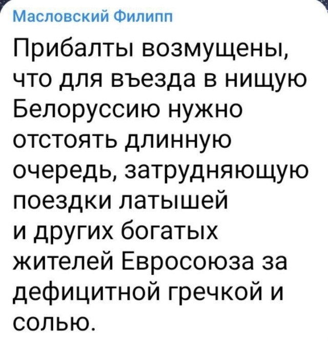 Забавные комментарии из социальных сетей (30.05.22)