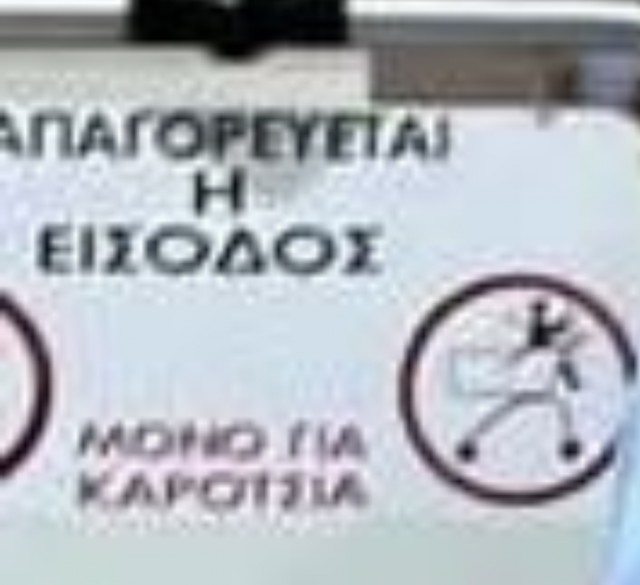 Где-то за границей