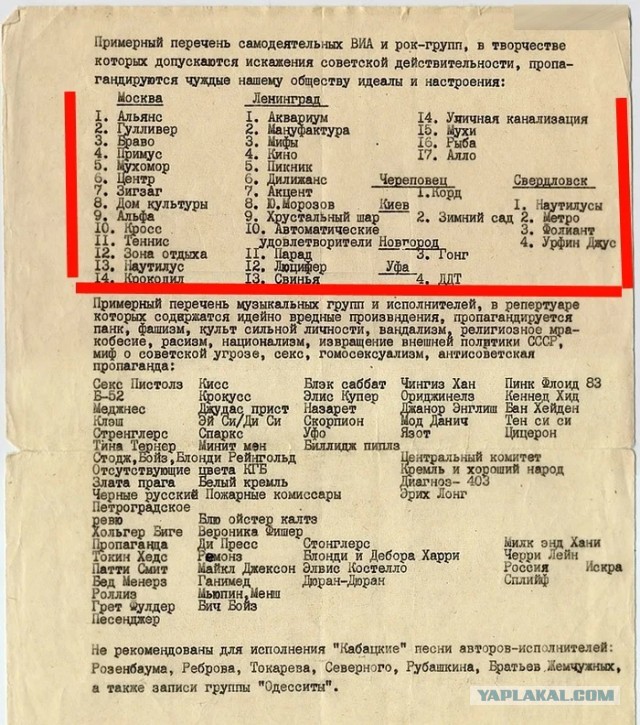 Культура отмены. И это в России