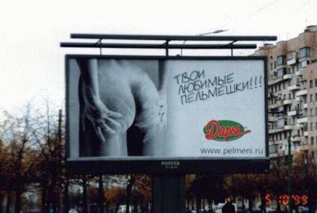 Привет из 90-х