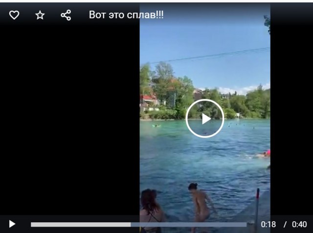 Вот это сплав!
