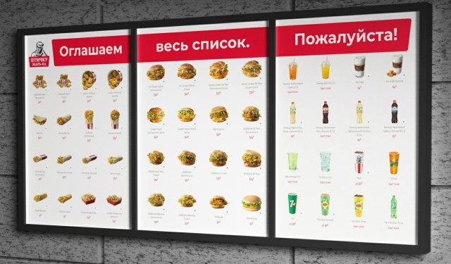 А мне нравится!