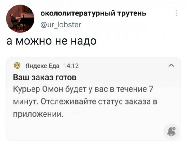 Картинки и мемы, всем хороших выходных