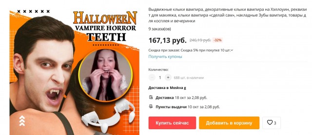 Довольно реалистично получилось