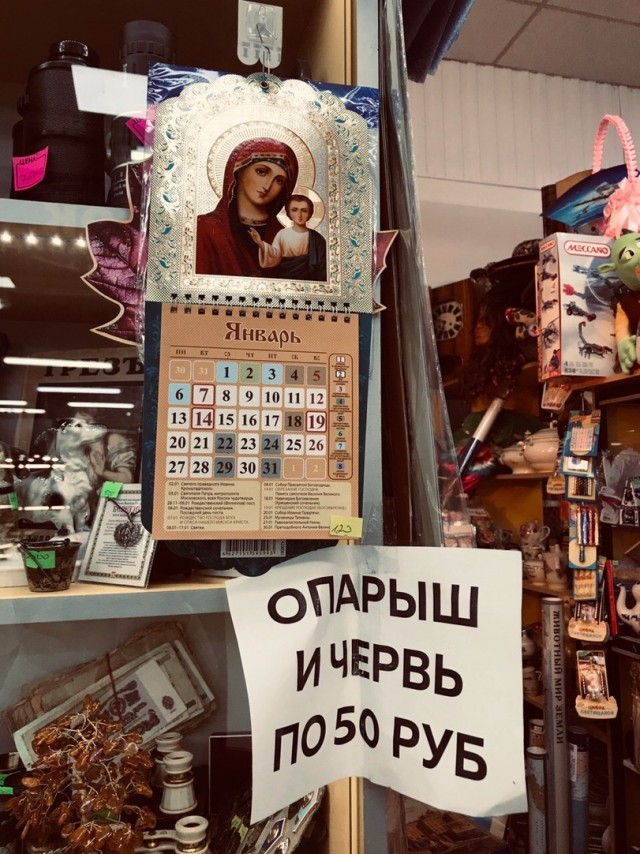 Немного чёрно-пошлой деградации на среду