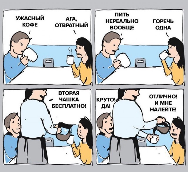 Картинки со смыслом