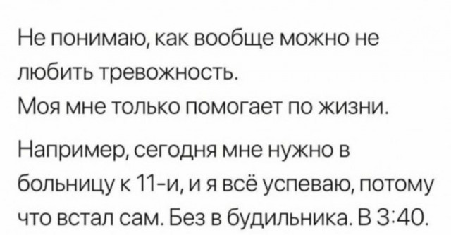 Так себе картинки 03.11.22