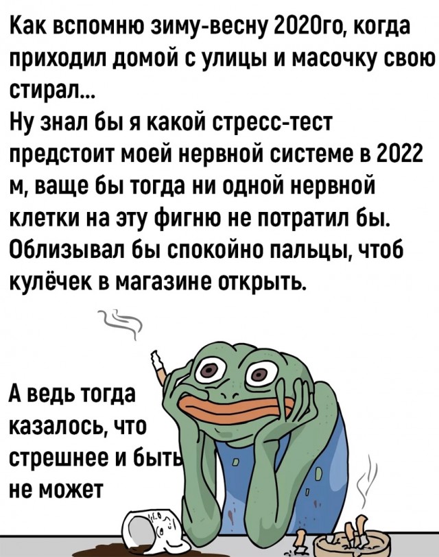 Так себе картинки 17.11.22