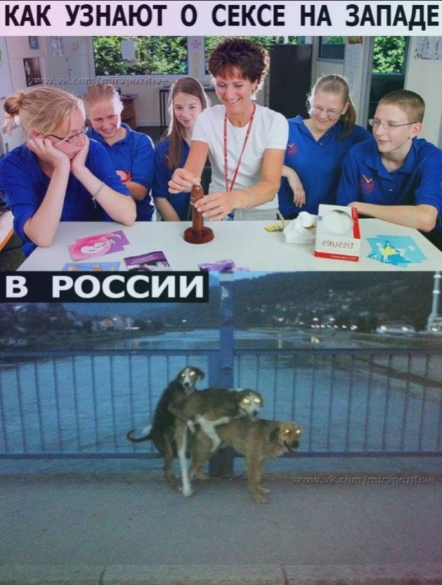 Пятничная деградация