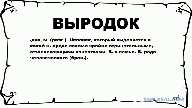 — Я не заснял, нужен повтор!