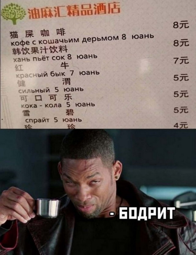 Картинки и мемы для настроения - 125