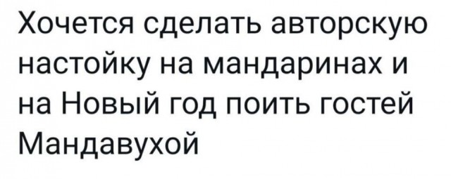 А как вам такое?