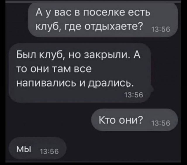 Юмор в картинках и без 22.12.2022