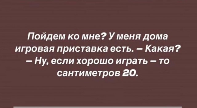 Так ли важно для мужчины , чтобы жена взяла его фамилию?
