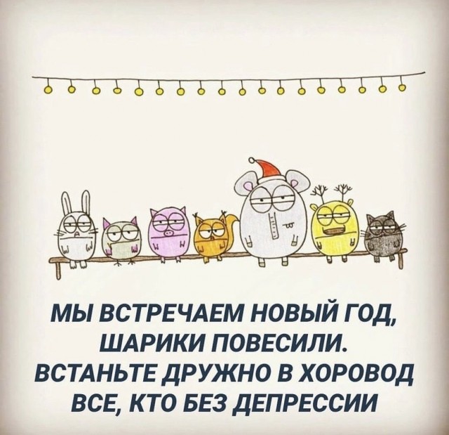 Скриншоты и комментарии из социальных сетей 28.12.22