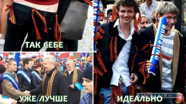 Путин подписал закон об уголовной ответственности за осквернение георгиевской ленты
