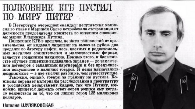 К 100-летию СССР. Свет могучей звезды