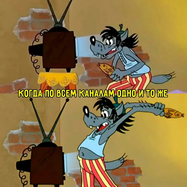 Картинки и мемы, всем хороших выходных