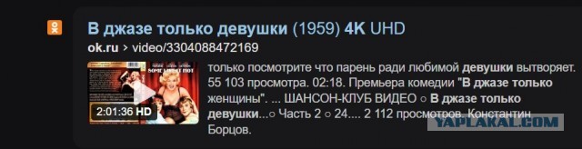 "В джазе только девушки": фильму 63 года. Настоящие цветные фотографии со съёмок. Без фотошопа