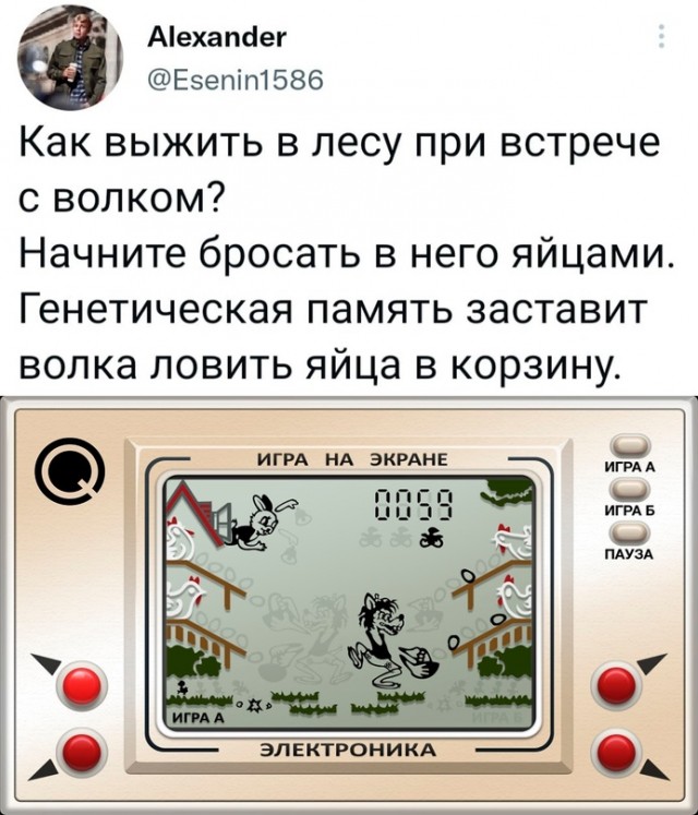 Картинки и мемы для настроения - 015