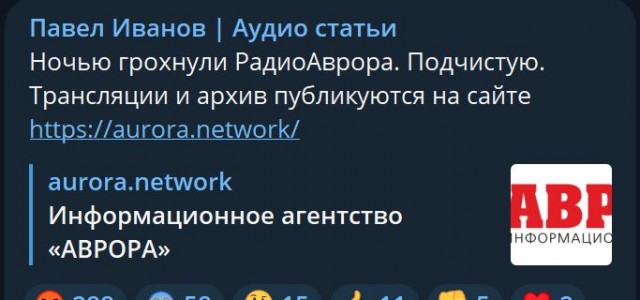 Победная поступь идиотизма по планете – том 5