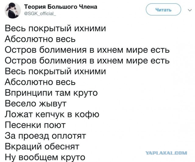 Интересные покупатели⁠⁠