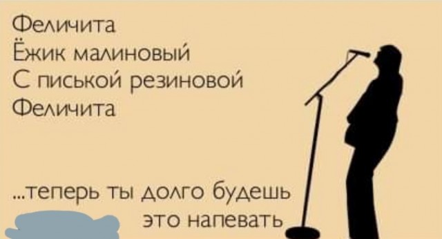 Победная поступь идиотизма по планете – том 6