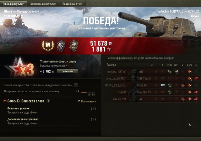Wargaming 61