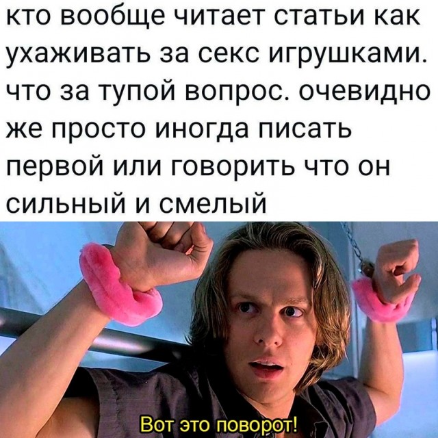 Картинки и мемы, всем хороших выходных