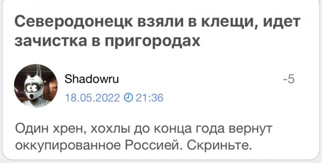 Премьер-министр Венгрии Виктор Орбан предложил Украине сдаться, сообщает Politico