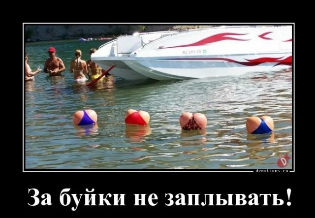 Богиня бассейна